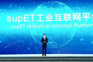 人工智能与网络安全 第五届世界互联网大会领先科技成果发布