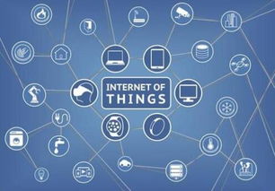 物联网安全新挑战与互联网技术服务的融合保障策略