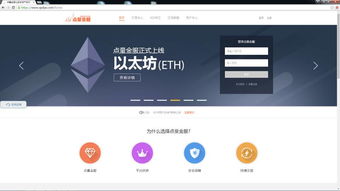 桂海融资租赁 启富宝等互金网站服务器部署境外收益率畸高被国家互金专委会点名